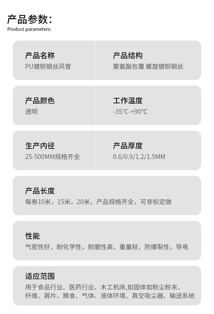 尺寸.jpg